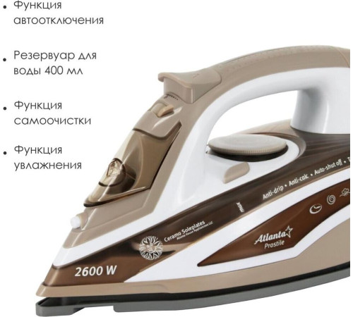 ATLANTA ATH-5573 коричневый