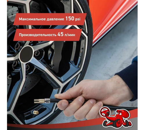 DSV (224000) Smart, усиленный с LED фонарем 45 л/мин 12В с цифр. маном, сумкой , золотой