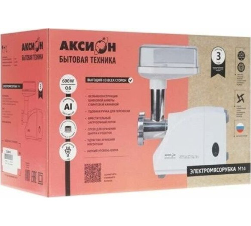 АКСИОН М-14.03