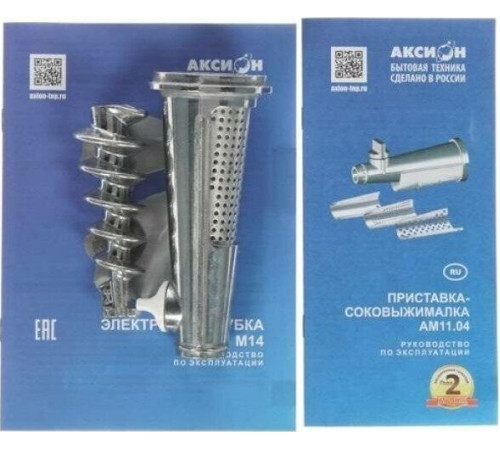 АКСИОН М-14.04