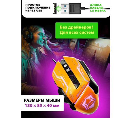 RITMIX ROM-363 оранжевый