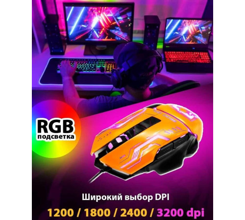 RITMIX ROM-363 оранжевый