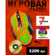 RITMIX ROM-363 оранжевый