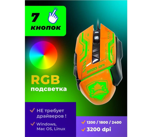 RITMIX ROM-363 оранжевый