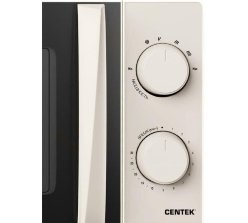 CENTEK CT-1571 бежевый
