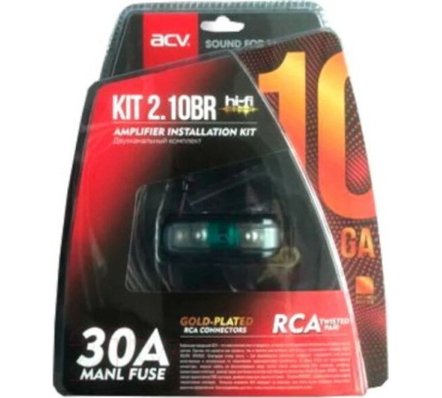 ACV KIT 2.10BR (BRONZE=LIGHT) (2-кан усил-ля 10AWG/ATC 30A)