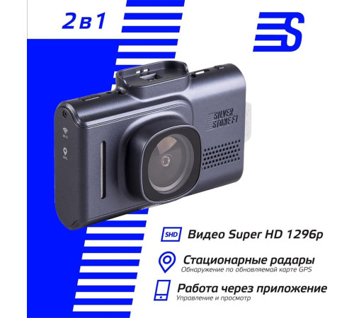 SILVERSTONE F1 CITYSCANNER