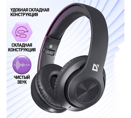 DEFENDER (63552) FREEMOTION B552