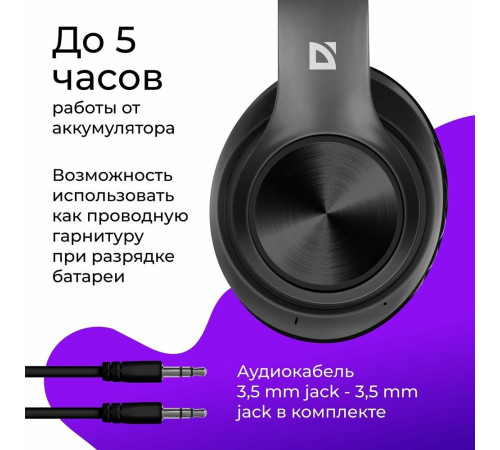 DEFENDER (63552) FREEMOTION B552