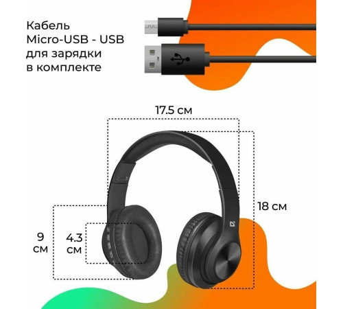 DEFENDER (63552) FREEMOTION B552