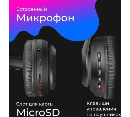 DEFENDER (63552) FREEMOTION B552