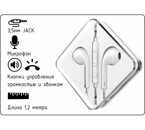 HOCO (6957531099932) M55 MEMORY SOUND белый