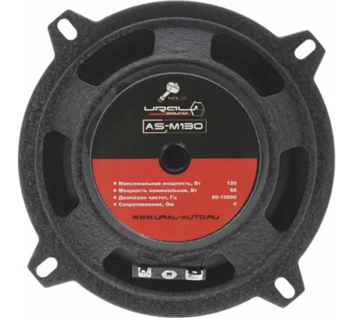 URAL АС-М130 МОЛОТ