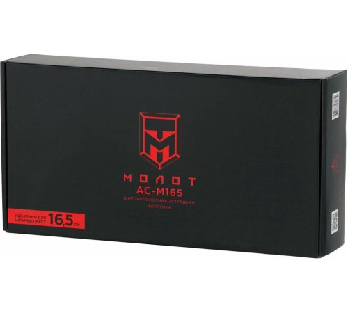 URAL АС-М165 МОЛОТ