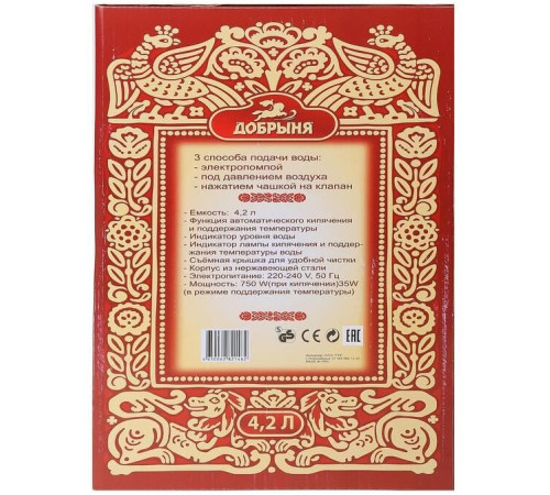 ДОБРЫНЯ DO-484 гжель