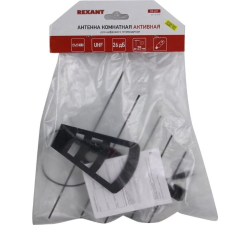 REXANT (34-0267) RX-267 DVB-T2 активная