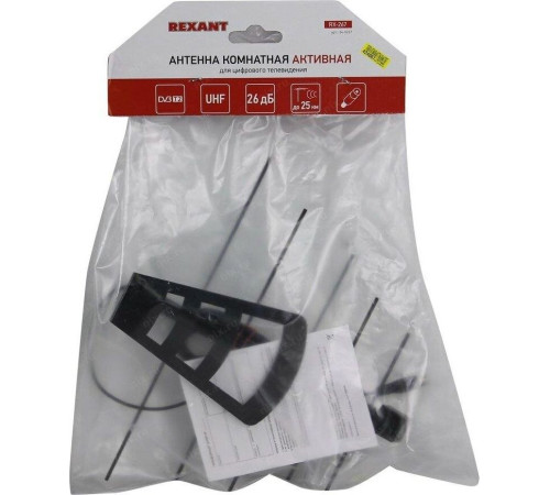 REXANT (34-0267) RX-267 DVB-T2 активная