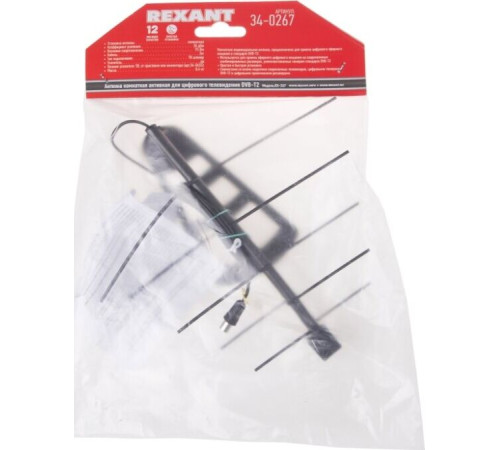 REXANT (34-0267) RX-267 DVB-T2 активная