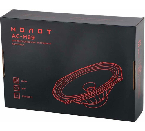 URAL АС-М69 МОЛОТ