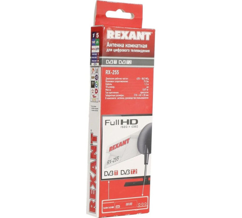 REXANT (34-0255) RX-255 DVB-T2 - пассивная