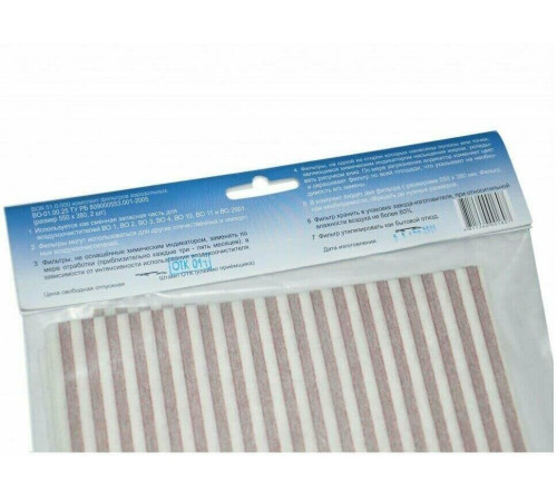 GEFEST ВОК 51.0.000-01 фильтр для вытяжки