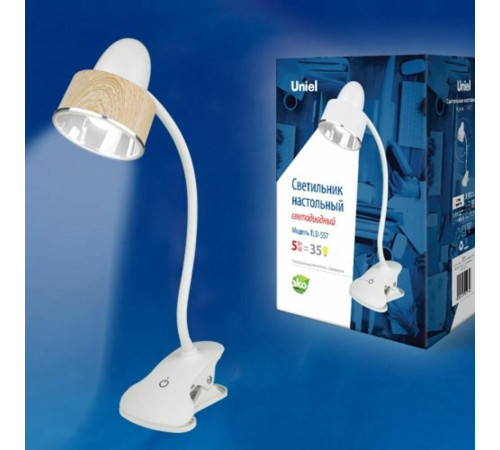 UNIEL (UL-00004138) TLD-557 BROWN/LED/350LM/5500K/DIMMER