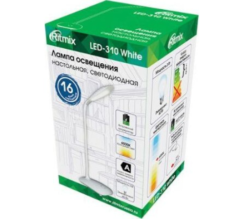 RITMIX LED-310 WHITE