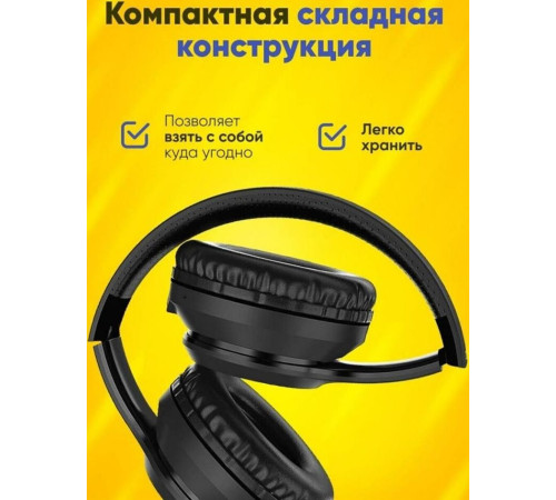 HOCO (6931474723048) W28 JOURNEY черный