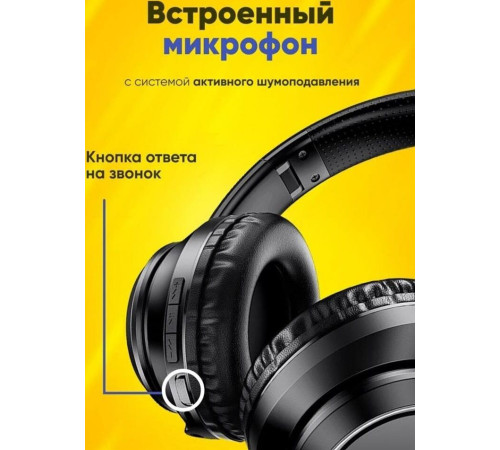 HOCO (6931474723048) W28 JOURNEY черный