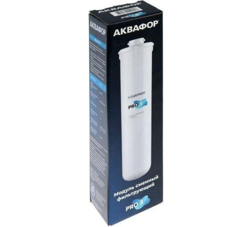 АКВАФОР Pro 3 модуль сменный