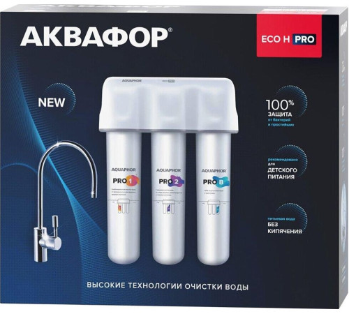 АКВАФОР Водоочиститель Кристалл ECO H Pro