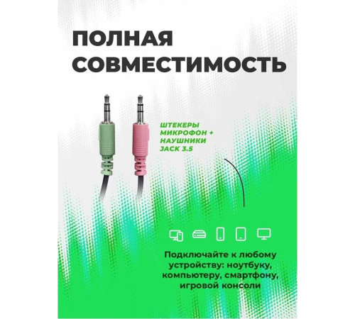 RITMIX RH-566M хаки