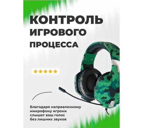 RITMIX RH-566M хаки