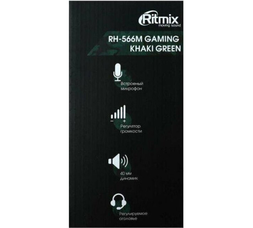 RITMIX RH-566M хаки
