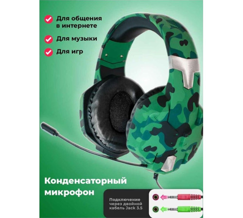 RITMIX RH-566M хаки