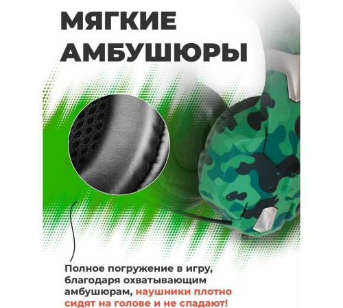 RITMIX RH-566M хаки