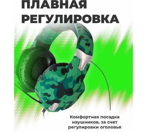 RITMIX RH-566M хаки