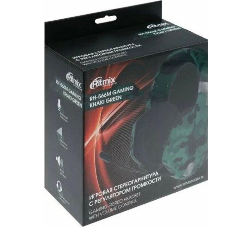 RITMIX RH-566M хаки