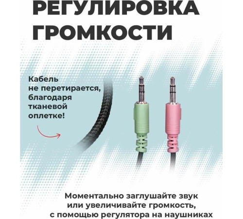 RITMIX RH-566M хаки