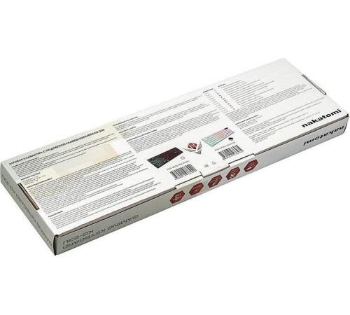 NAKATOMI KG-23U белый