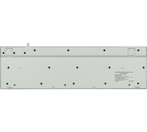 NAKATOMI KG-23U белый