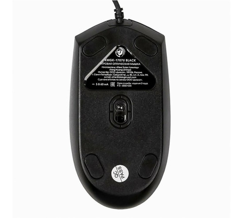 DIALOG KMGK-1707U BLACK