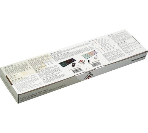 NAKATOMI KMG-2305U белый