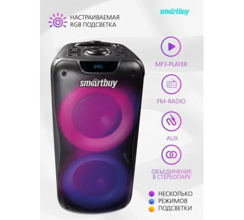 SMARTBUY (SBS-5210) W1