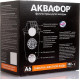 АКВАФОР А6 Комплект модулей сменных фильтрующих (2 шт.)