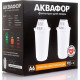 АКВАФОР А6 Комплект модулей сменных фильтрующих (2 шт.)