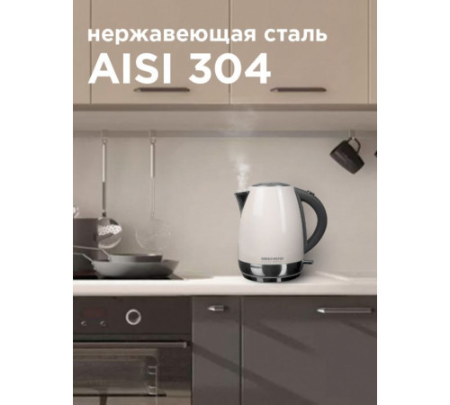 REDMOND RK-M179 Бежевый нержавейка