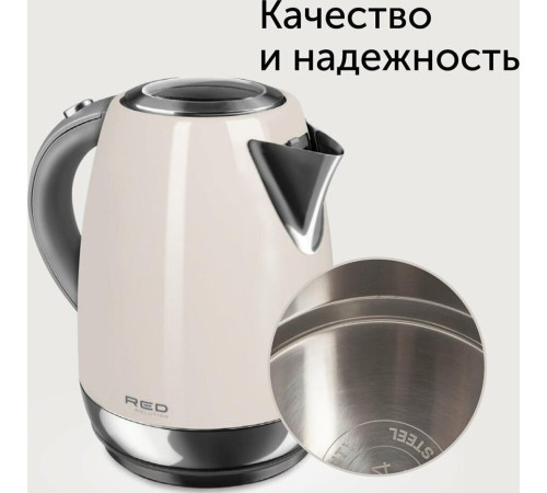 REDMOND RK-M179 Бежевый нержавейка