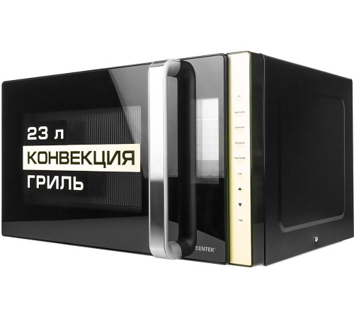 CENTEK CT-1561 черный