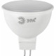 SMARTBUY (SBL-GU5_3-05-60K-N) 5W/6000K/GU5.3
